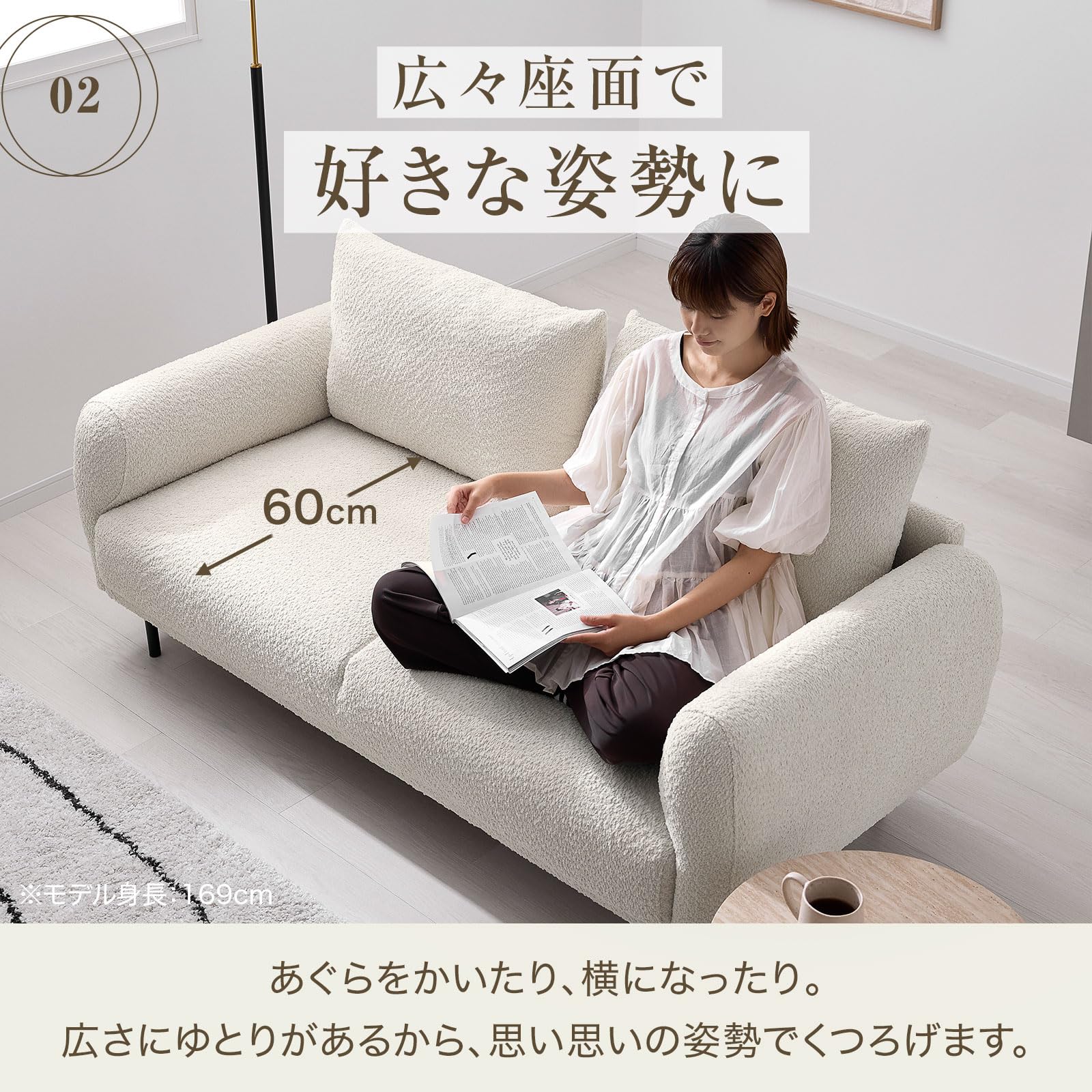 Amazon｜LOWYA ロウヤ ソファー 2人掛け ブークレ生地 撥水加工